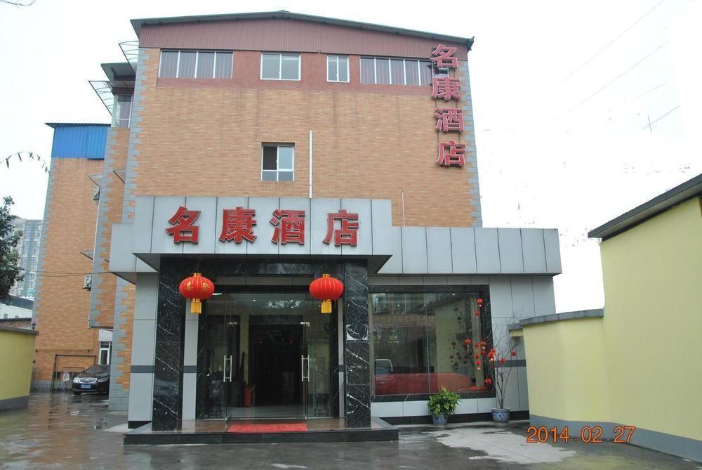 Ming Kang Hotel Чънду Екстериор снимка
